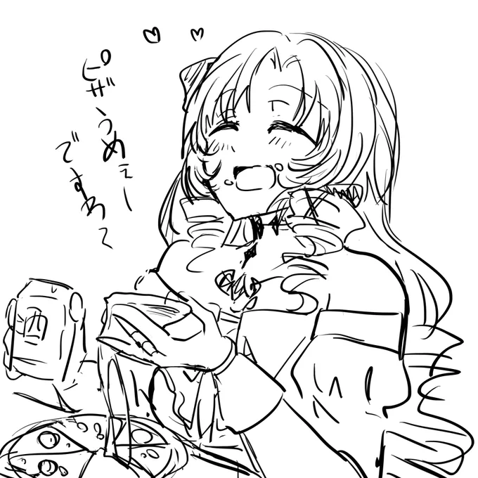 冷凍ピザ食べますわ。 