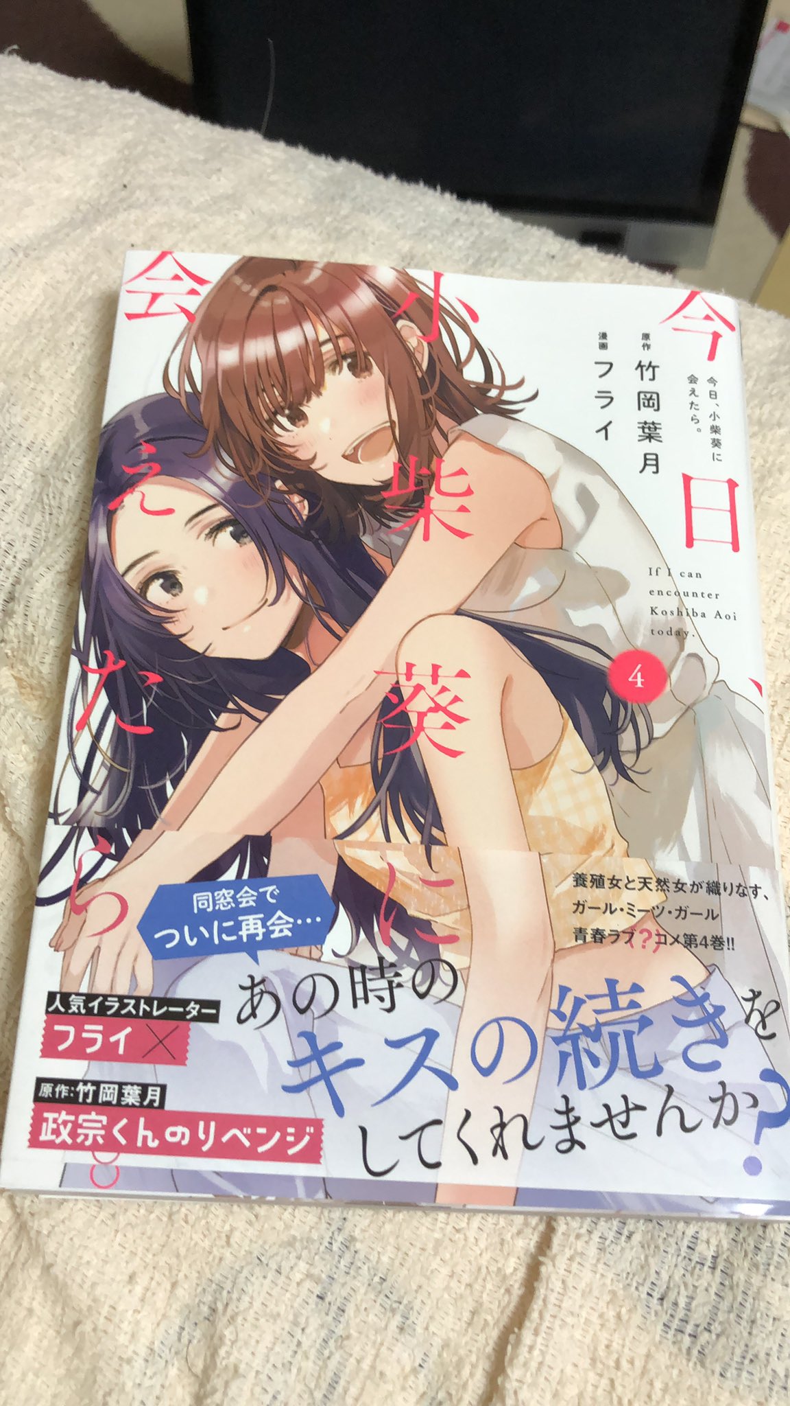 今日小柴葵に会えたら Twitter Search Twitter