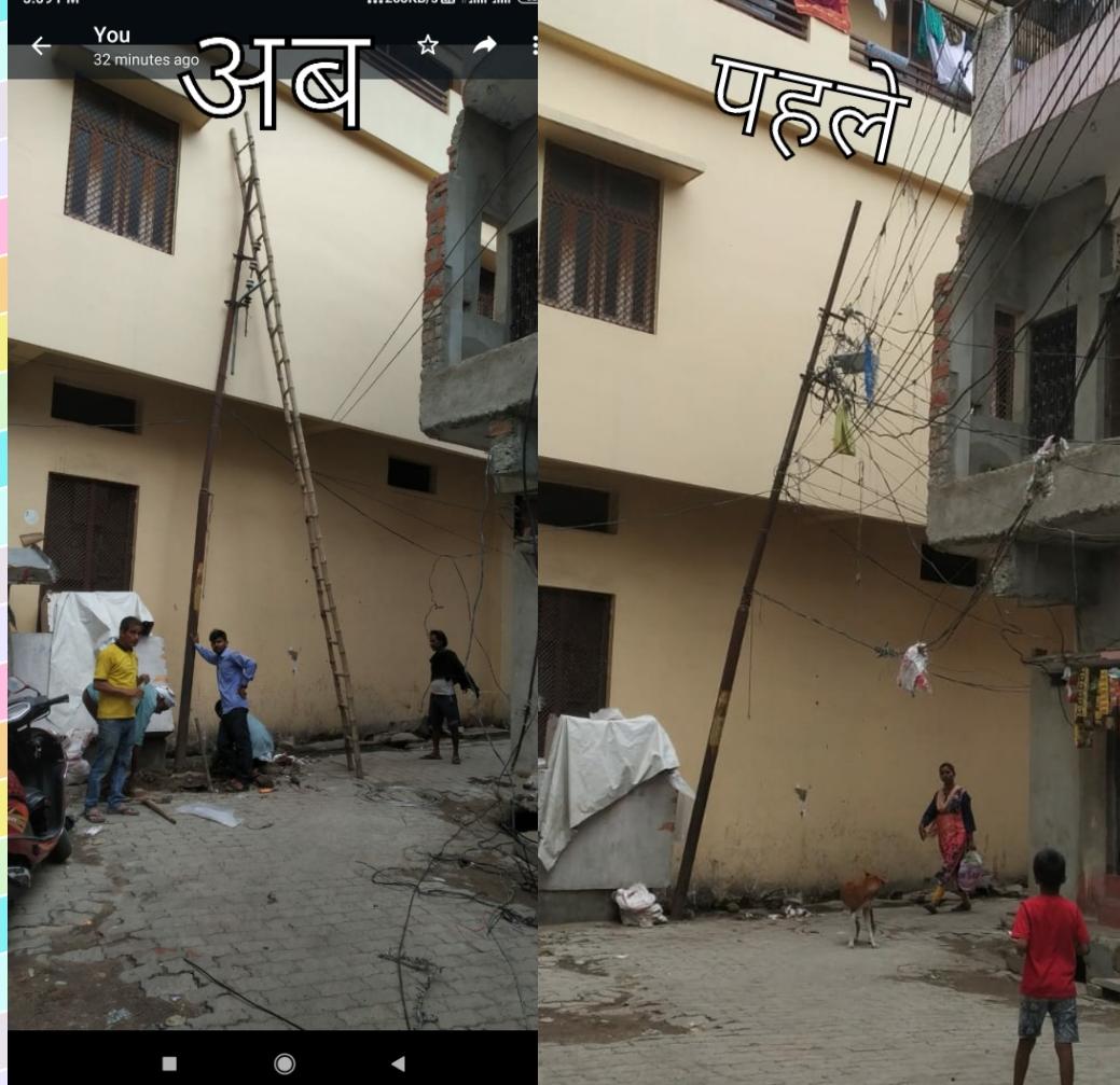 1% एक्स्ट्रा काम से विद्युत उपभोक्ताओं की संतुष्टि ही परम लक्ष्य है abhar
<a href="/puvvnl_Prayag/">S.E. EUDC-1 Alld.</a> <a href="/ceelec_ald/">Chief Engineer (D) Prayagraj Zone-I</a> <a href="/aksharmaBharat/">A K Sharma</a> <a href="/MD_PuVVNL/">PuVVNL</a>