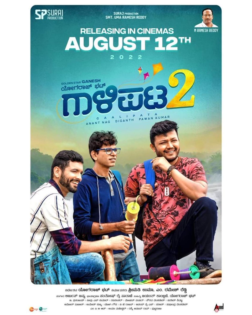 Sharath Gowda (@sharathnagaraj1) on Twitter photo ಗಾಳಿಪಟ 2 ಇವತ್ತಿನ ಕಾಲಘಟ್ಟದ ಕೆಲವರಿಗೆ ಇದು ಬರಿ ಸಿನಿಮಾ ಇರಬಹುದು ಆದ್ರೆ ಗಾಳಿಪಟ 1 ನೋಡಿದವರಿಗೆ ಅಂದ್ರೆ ನಮ್ಮಂಥವರಿಗೆ ಇದು ಒಂದು Emotion
ನಮಗೆ ಗೊತ್ತಿಲ್ಲದೆ ನಮ್ಮ ಜೀವನದ ಒಂದು ಭಾಗವಾದ ಸಿನಿಮಾ ಇದು.
ನಾಳೆಯಿಂದ ನಿಮ್ಮ ಮುಂದೆ ನಮ್ಮ ಭಟ್ರು ತರ್ಲೆ,ಚೇಷ್ಟೆ ಮತ್ತು ಭಾವನೆಗಳನ್ನ ತುಂಬಿದ ಗಾಳಿಪಟ❤️ ಜಯವಾಗಲಿ
<a href="/yogarajofficial/">ʏᴏɢᴀʀᴀᴊ ʙʜᴀᴛ</a> ಗಾಳಿಪಟ 2 ಇವತ್ತಿನ ಕಾಲಘಟ್ಟದ ಕೆಲವರಿಗೆ ಇದು ಬರಿ ಸಿನಿಮಾ ಇರಬಹುದು ಆದ್ರೆ ಗಾಳಿಪಟ 1 ನೋಡಿದವರಿಗೆ ಅಂದ್ರೆ ನಮ್ಮಂಥವರಿಗೆ ಇದು ಒಂದು Emotion
ನಮಗೆ ಗೊತ್ತಿಲ್ಲದೆ ನಮ್ಮ ಜೀವನದ ಒಂದು ಭಾಗವಾದ ಸಿನಿಮಾ ಇದು.
ನಾಳೆಯಿಂದ ನಿಮ್ಮ ಮುಂದೆ ನಮ್ಮ ಭಟ್ರು ತರ್ಲೆ,ಚೇಷ್ಟೆ ಮತ್ತು ಭಾವನೆಗಳನ್ನ ತುಂಬಿದ ಗಾಳಿಪಟ❤️ ಜಯವಾಗಲಿ
<a href="/yogarajofficial/">ʏᴏɢᴀʀᴀᴊ ʙʜᴀᴛ</a>