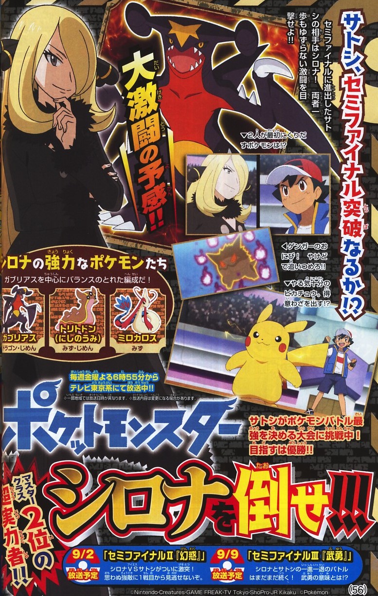 تويتر かるび على تويتر 月刊コロコロコミック 22年9月号 を購入しました 月刊コロコロコミック 22年10月号 は22年9月15日 木 ごろに発売される予定です T Co Roppcabfnq