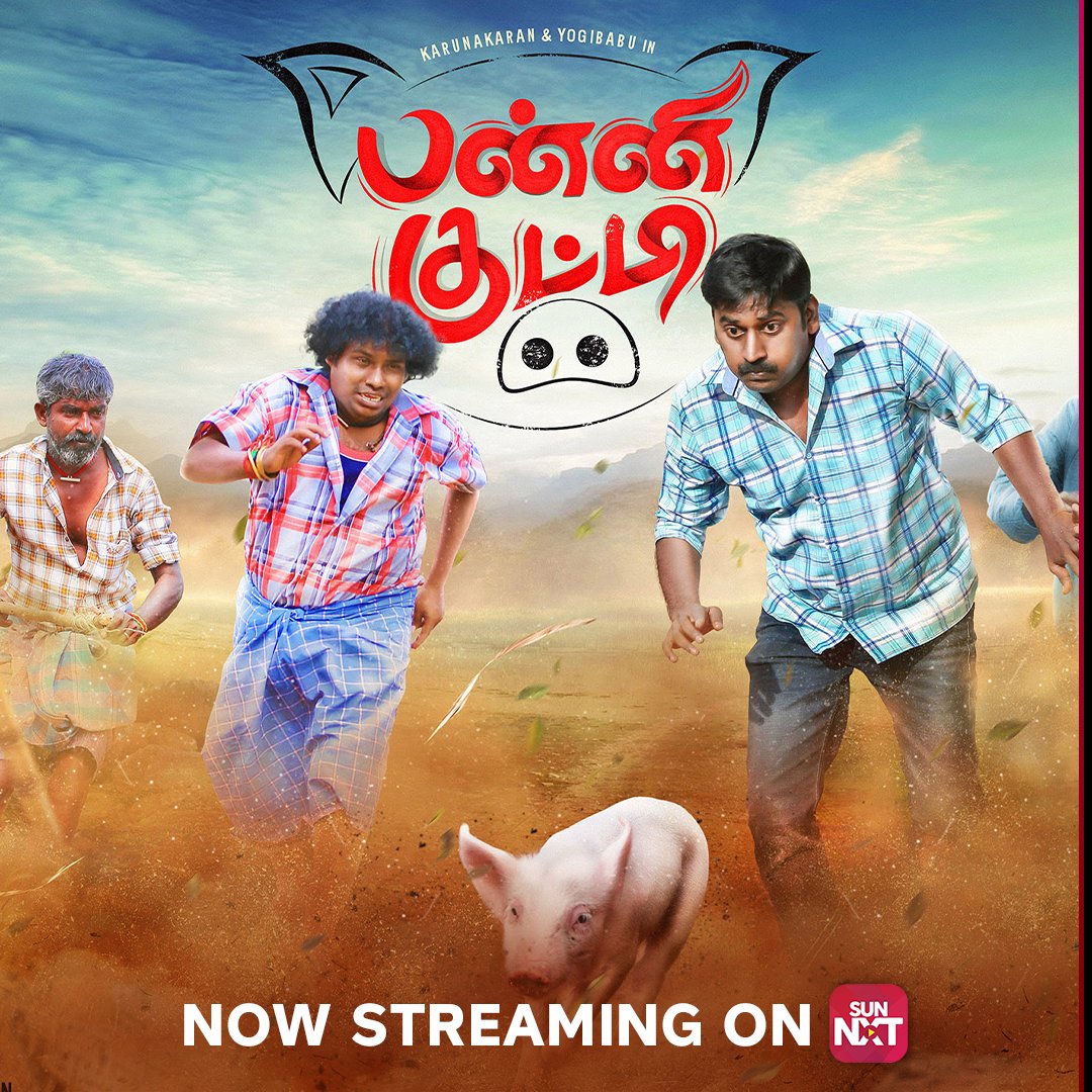 SUN NXT on Twitter: quot A light hearted film starring iYogiBabu # SUN NXT on Twitter: quot A light hearted film starring iYogiBabu #