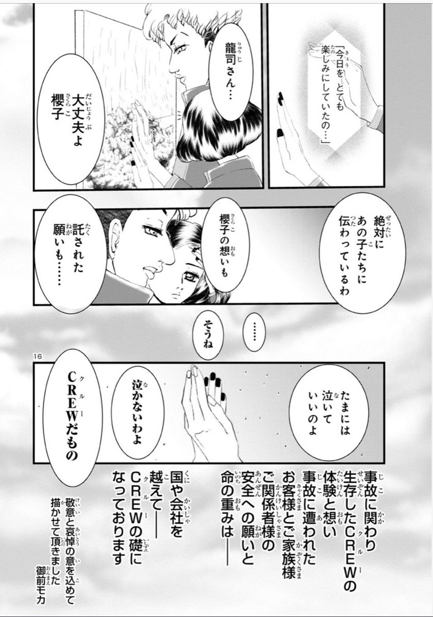 (5/5) 