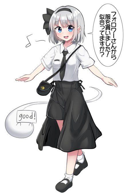 おやすみょんー 