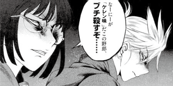 ヰ世界白砂貴広 狂 うまい棒 ケレン味 Twitter ヰ世界白砂貴広 狂 うまい棒 ケレン味 Twitter