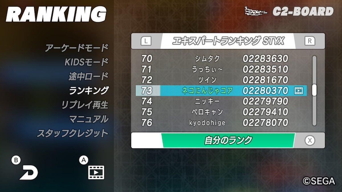 nekoninja_core's tweet photo. TFACノーミスクリアしたよ #SEGAAGES #ThunderForceAC #サンダーフォースAC #NintendoSwitch https://t.co/ceec1AsCmG