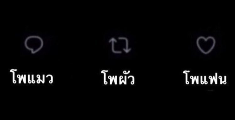 ภัค tweet media