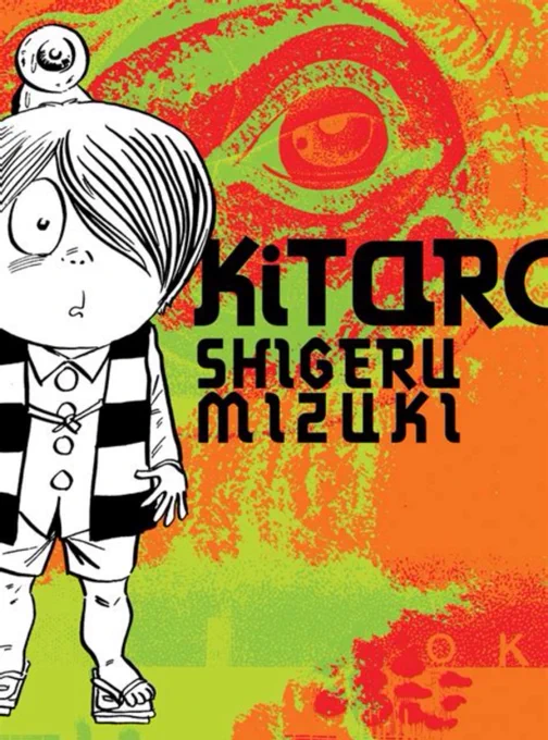 Kitaro by Shigeru Mizuki 