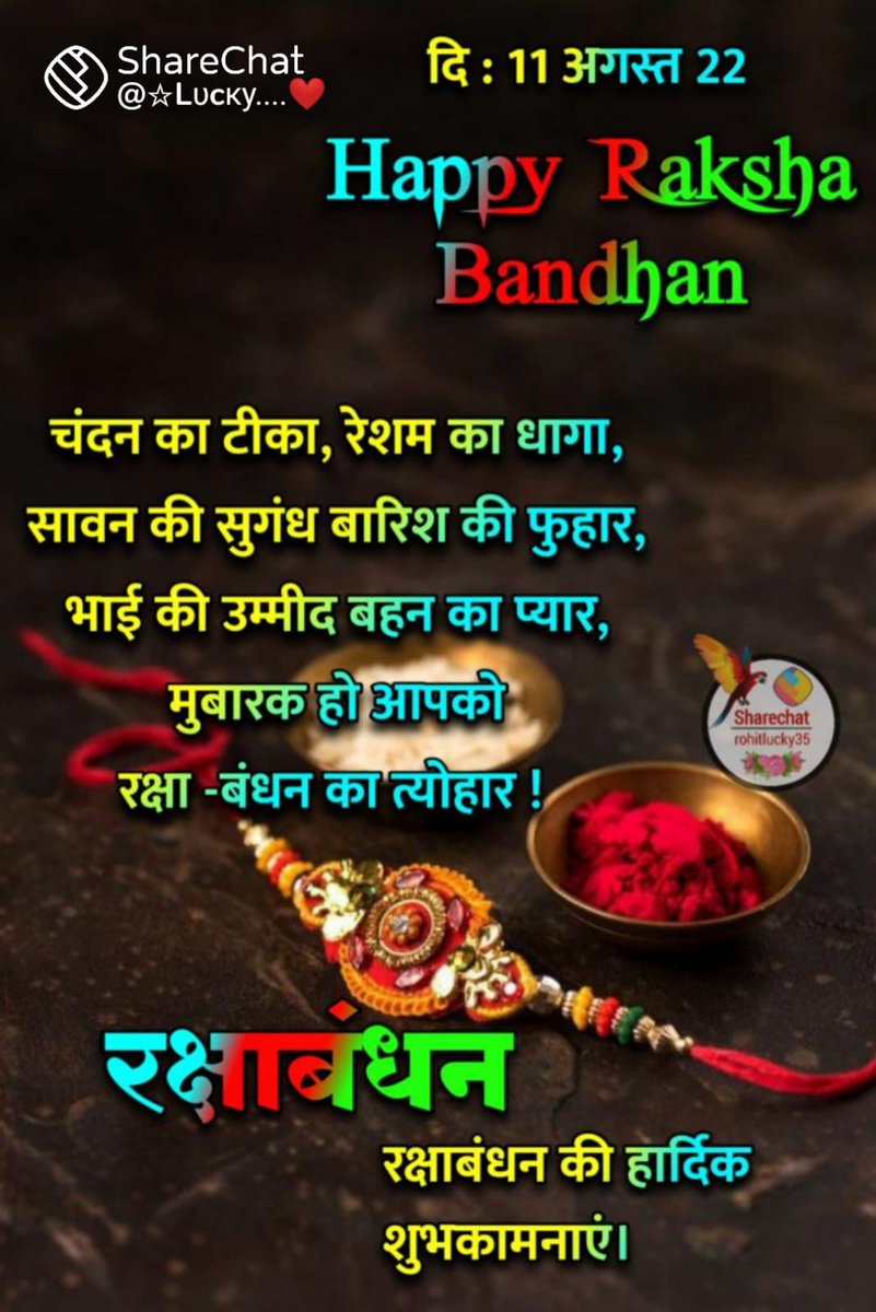 @Vikaskasera890 @B51officail @VivekBJaiswal @Shreyansh286 @arungupta5253 @OfficialTeamPs @Abh750 @ErKct_ @hb_o17 @Pryk_93 @nyk066 @Arunk750 @Arunkr750 @Rashq03 @Nain1003 @sigdel_sharma @yogeshkumar4bjp