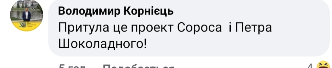 dumajusobi's tweet photo. Шоб ви знали https://t.co/qJUuCicQiW