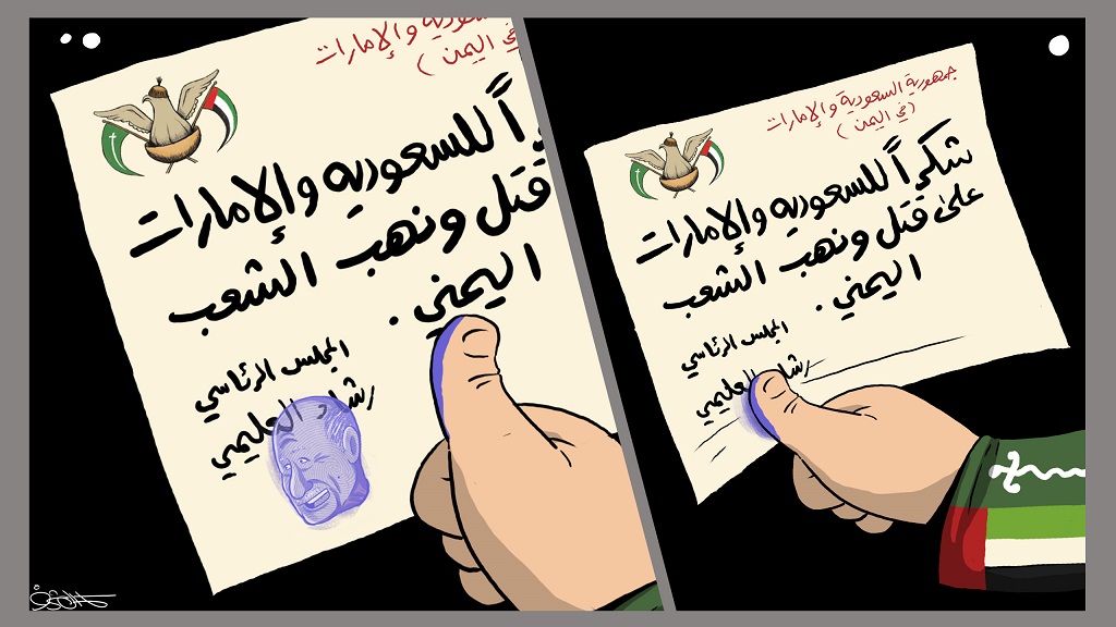 #كاريكاتير