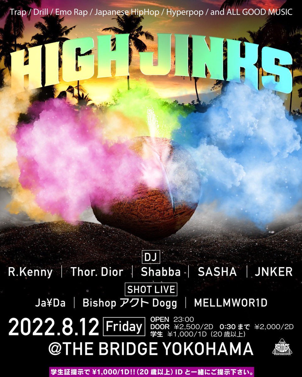 bridgeyokohama's tweet photo. 8/12 fri.
THE BRIDGE YOKOHAMA
HIGH JINKS
OPEN 23:00
DOOR ¥2500yen/2Drink
0:30まで ¥2000yen/2Drink
学生 ¥1,000/1Drink(20歳以上)
IDと一緒にご提示下さい。
https://t.co/dwr2kwPCZU
ご来店お待ちしてます!
#HIGHJINKS
#bridgeyokohama
#thebridgeyokohama https://t.co/PU72kJL6Xa