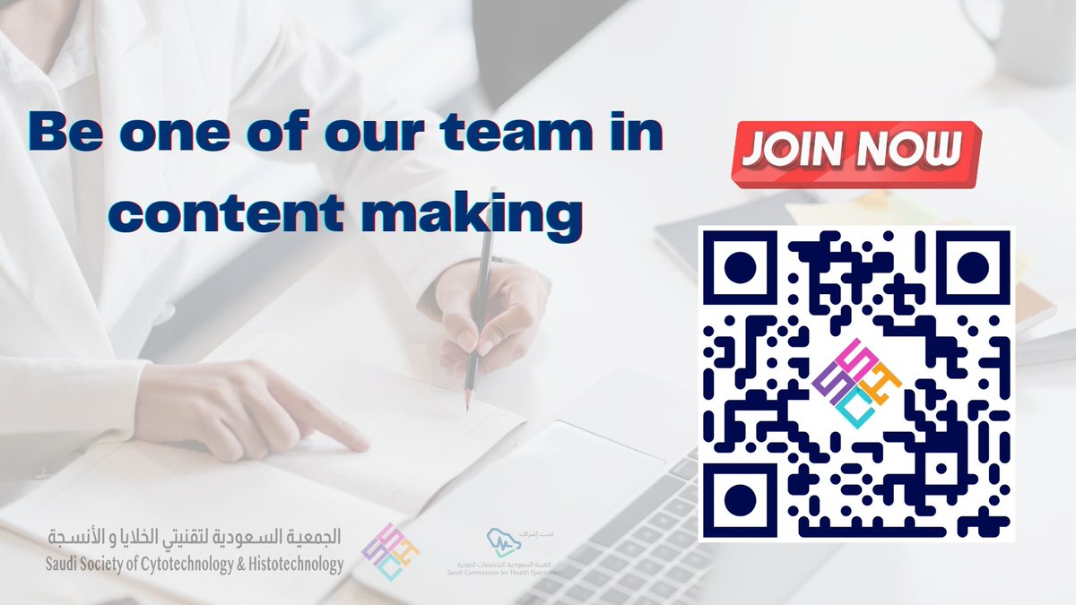 KSA_Cyto_Histo's tweet photo. #المحتوى_الأول في #السلامة_في_المختبر
#مقدمة
#SSCH #CYTOLOGY #HISTOLOGY #LAB_SAFETY https://t.co/inPpEqmQK3