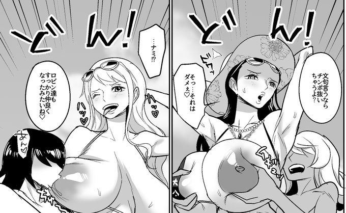 描きおろしはこんな感じです。ご興味ある方は是非…!
後日DL販売もする予定です。 