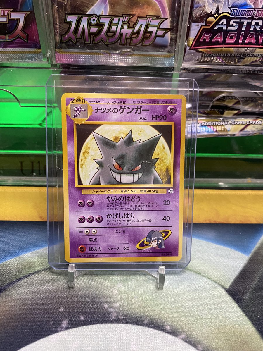 Collectibles88 tweet media