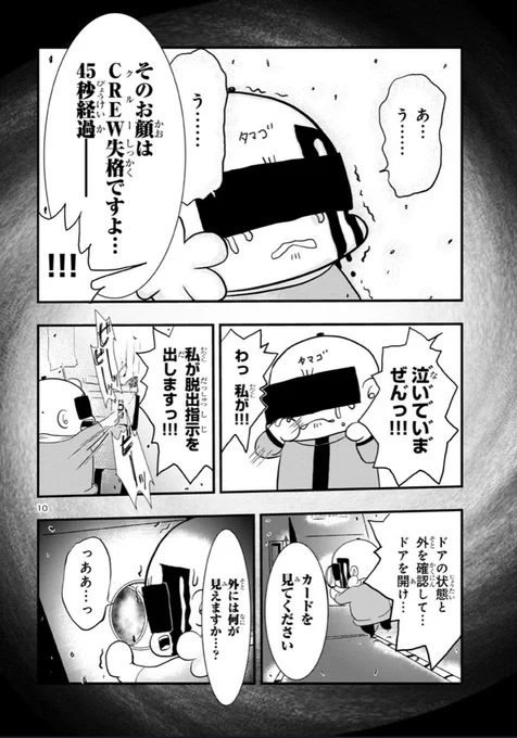 (4/5) 