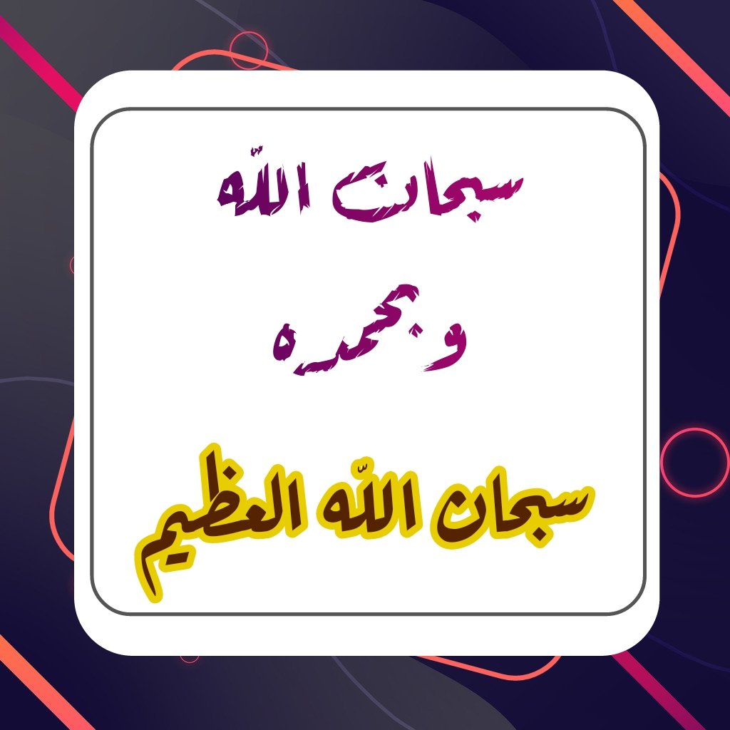 محرق امعشاش tweet media
