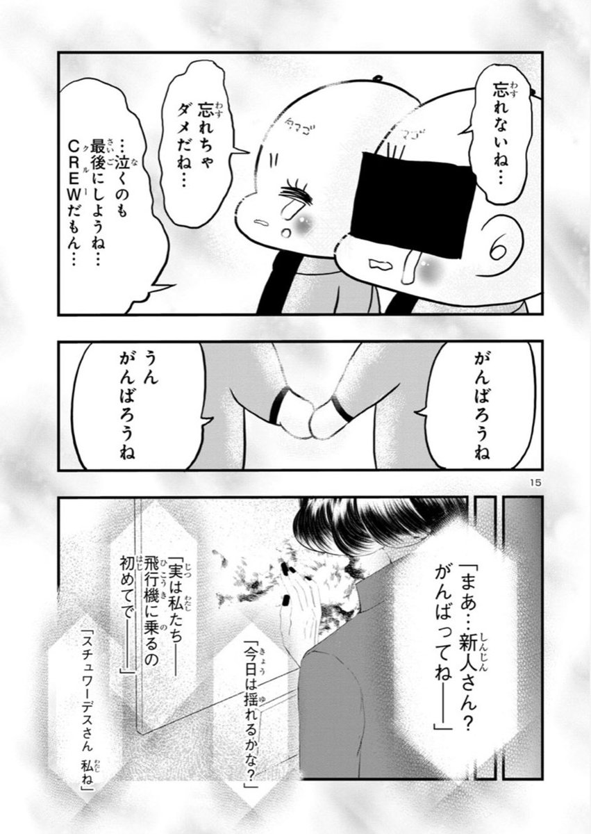 (5/5) 