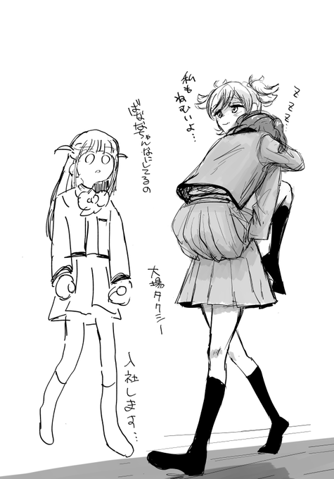 華恋を運ぶ大場タクシーdoodle 
