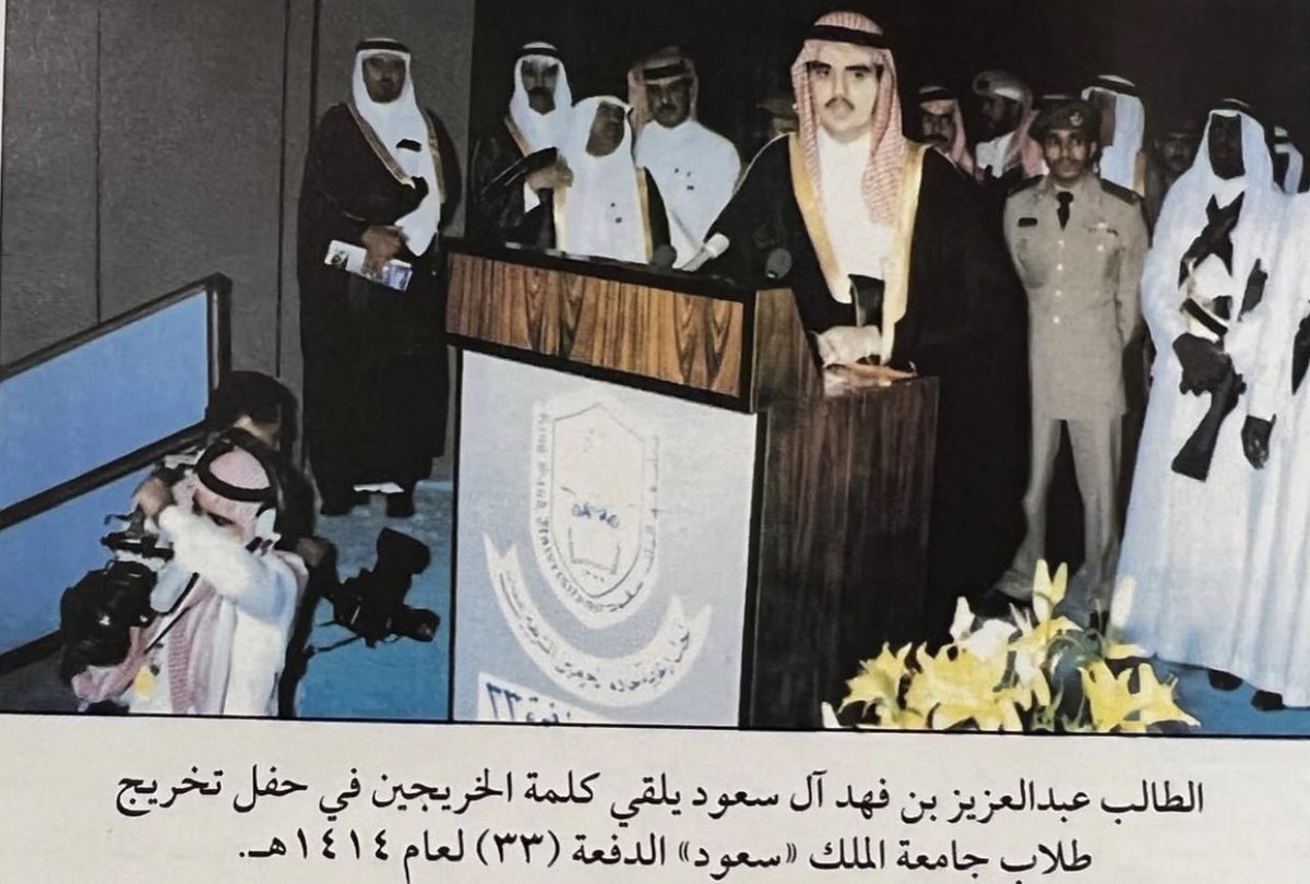 خالد بن الشيخ tweet media