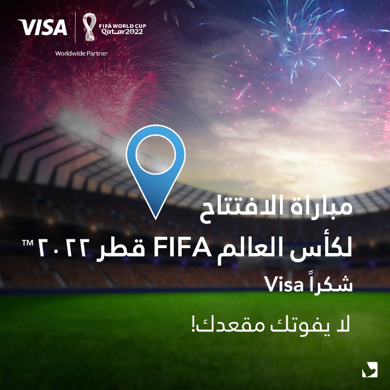 BankAlJazira's tweet photo. لا يفوتك مقعدك في مباراة الافتتاح لكأس العالم FIFA قطر 2022.. استخدم بطاقة فيزا الائتمانية بمبلغ 1000 ريال أو أكثر خلال فترة الحملة للدخول في السحب وكن أحد الفائزين

 #إلعبها_صح مع #بنك_الجزيرة