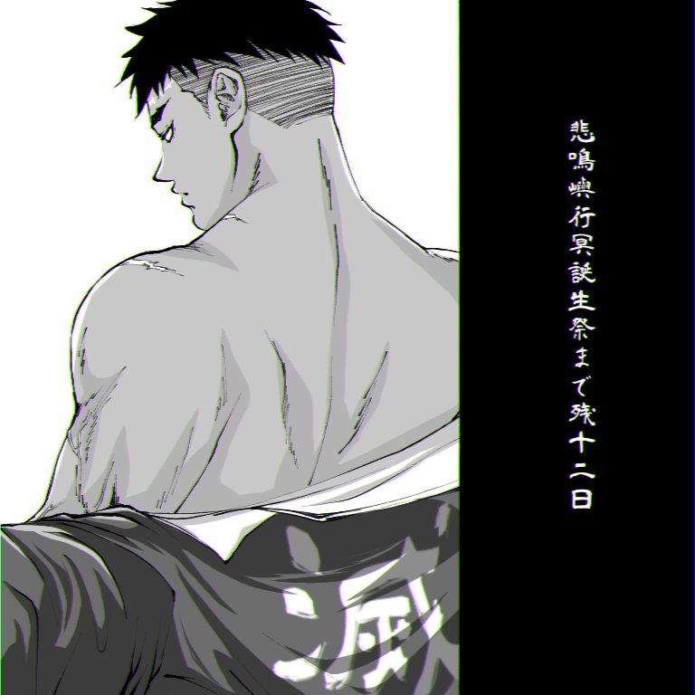 #ぎょめたんカウントダウン
🏷️お借りします🙇
後12日というところで、やりたいことを思い付いてしまった…
間に合うのか……!?