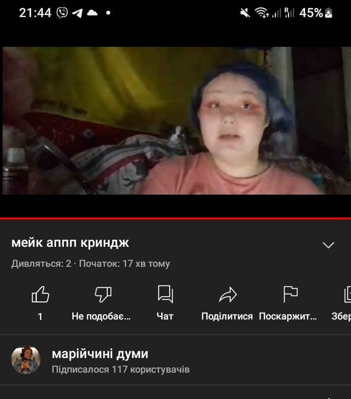 зараз прем'єра мого відео пробачте за погану якість ;( сподіваюсь потім ви точно подивитеся!!!youtu.be/VvP4YsEu2BU