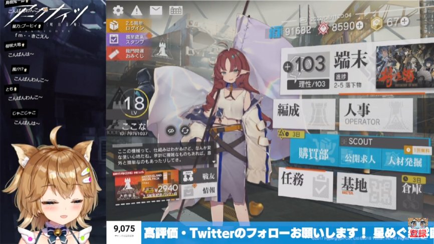 紫希人 シキト Mura Saki技術献上所 アークナイツ 将進酒フルボイス実況 10おつ 長かった朗読と漢字検定を潜り抜けリィンさんやっと登場 そしてボス戦 何も分からぬまま溶けて逝くぅ これは今のここな氏には早過ぎた 紫希人 シキト Mura Saki技術献上所 アークナイツ 将進酒フルボイス実況 10おつ 長かった朗読と漢字検定を潜り抜けリィンさんやっと登場 そしてボス戦 何も分からぬまま溶けて逝くぅ これは今のここな氏には早過ぎた