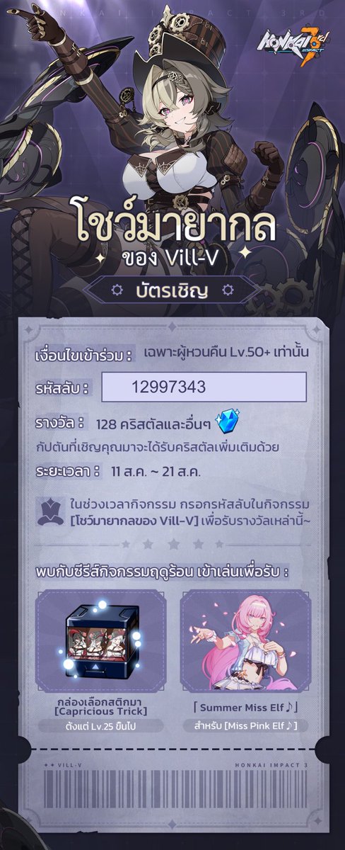 Pzulp's tweet image. 