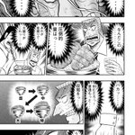 中間管理録トネガワ ツイート 4ページ目 アニメレーダー