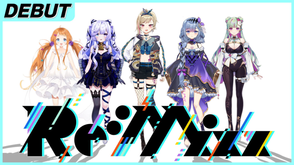 Re:AcT、新人ユニット「Re:Mixx」5名のデビューを発表　8/12 20時より初配信
panora.tokyo/archives/52694

#ReMixx #リアクト