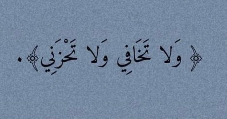 Gxx_6's tweet photo. رسالة ربانيه ♥️ https://t.co/qz3UAiHMkh