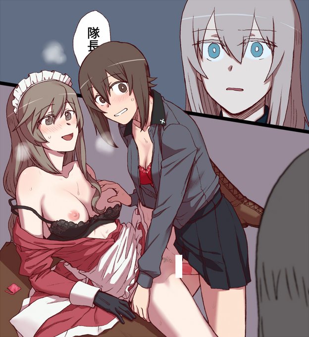 えっちな千代まほ 