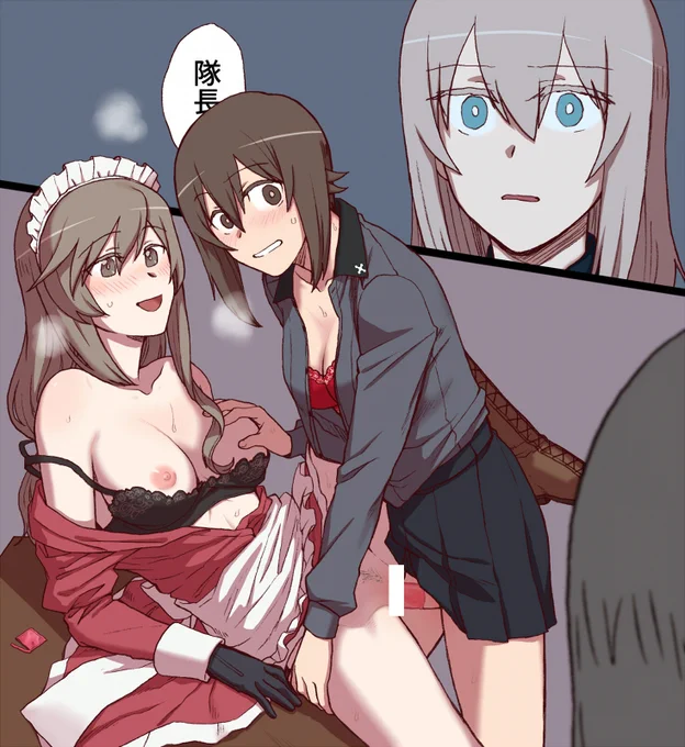 えっちな千代まほ 