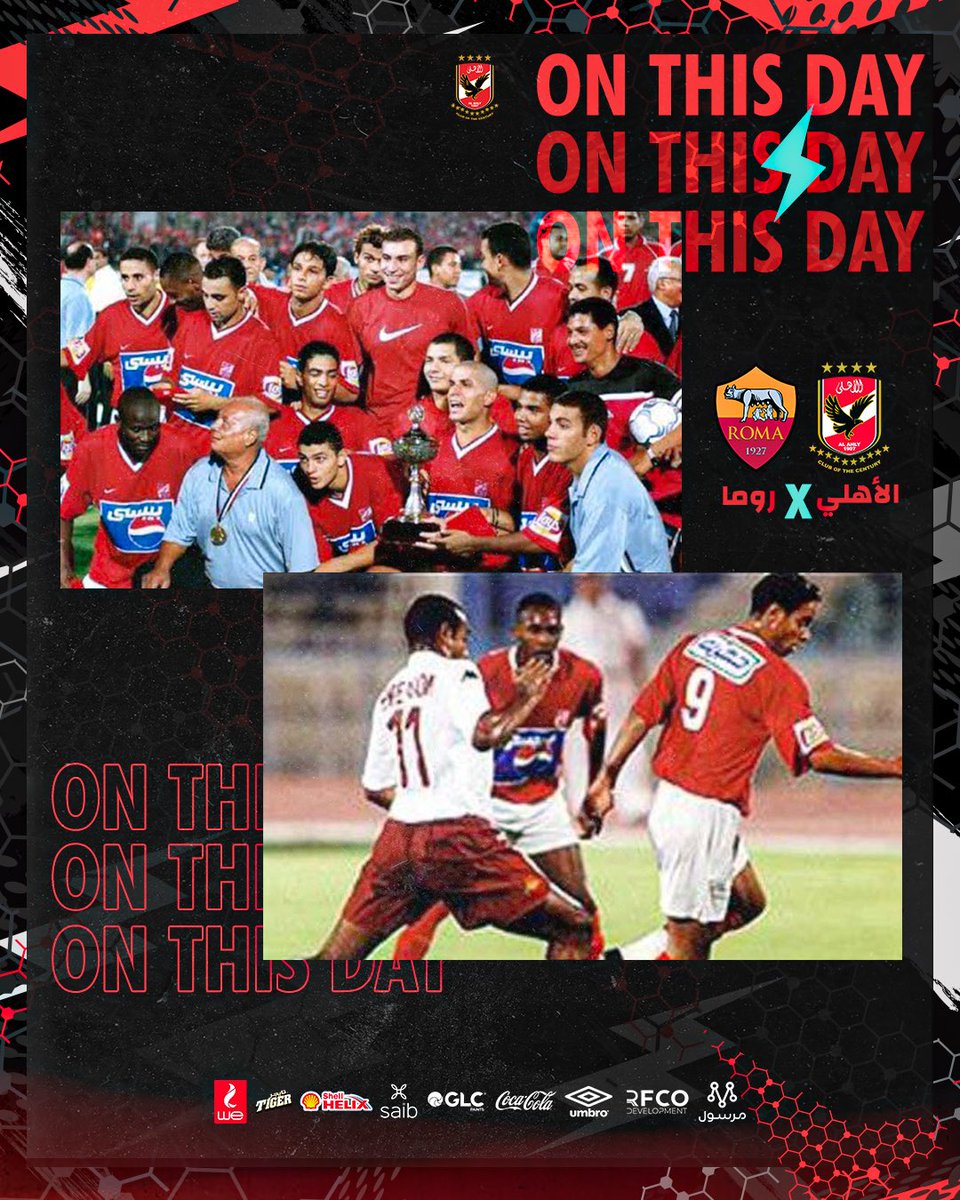 AlAhly's tweet photo. 📝 #onthisday 

تمر اليوم ذكرى فوز فريقنا علي فريق 
روما الإيطالي بكامل نجومه في مباراة لا تزال عالقة بأذهاننا🤩🦅 📺
@ASRomaArabic 

#يلا_يا_أهلى https://t.co/OQjR0YMvuH