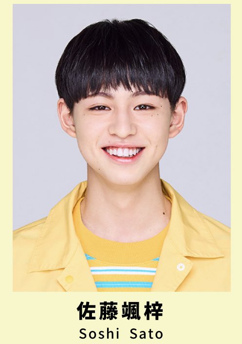 関ジュ 公式写真 ジャニショ①