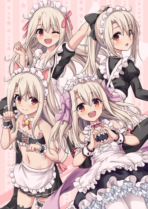メイドイリヤ×4 