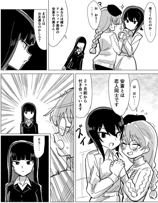 新刊に家元ちょっと出てる 