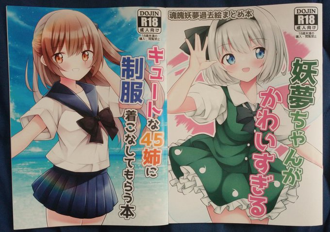 新刊2つとも届きましたー!✨
かなりイイ感じです😂😅😂👍
はやく実物皆様にお披露目したいです! 