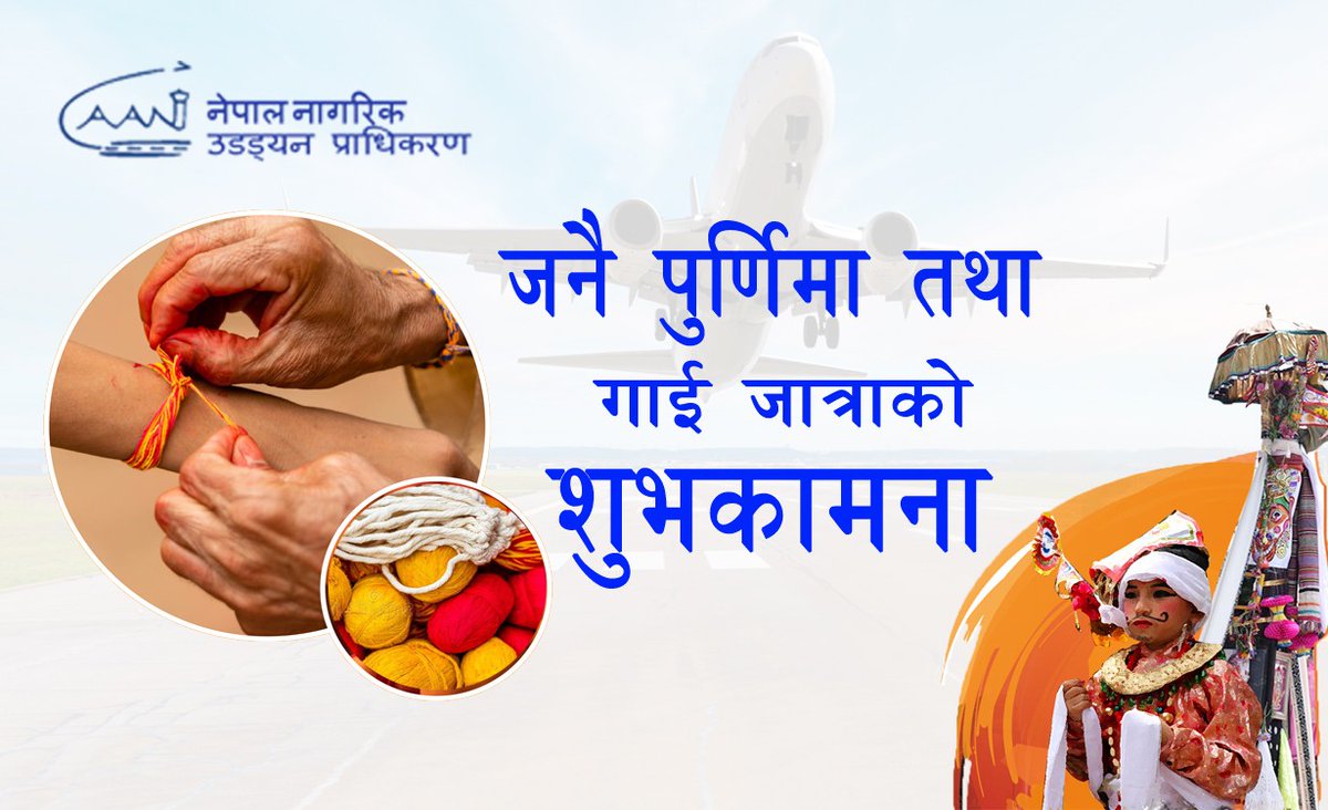 Civil Aviation Authority of Nepal (@hello_caanepal) on Twitter photo 