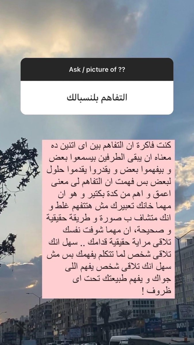 Ghadaa0_'s tweet photo. اكتر حاجه صح شوفتها👌🏻. https://t.co/x3uxnP5XGN