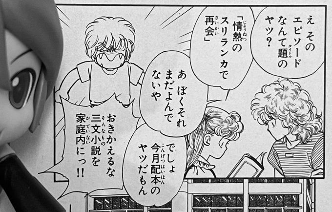 真ん中っ子の日 を含むマンガ一覧 リツイート順 ツイコミ 仮