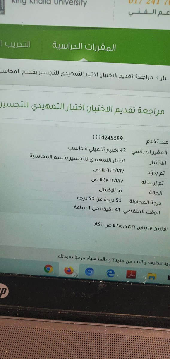 helppaaet1's tweet photo. حل اختبارات تجسير محاسبة وادارة الاعمال مع ضمان الدرجة كامله بشرط معدل تراكمي للدبلوم ٤.٥ 
#تجسير 
#محاسبة
#ادارة_الاعمال
#جامعه_الملك_خالد
#أبها_الأن
 #مبادئ_ادارة_الاعمال

للتواصل وتس 👇
https://t.co/0LgDejuIAM https://t.co/9tfHUqfAQX