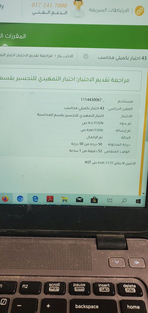 helppaaet1's tweet photo. حل اختبارات تجسير محاسبة وادارة الاعمال مع ضمان الدرجة كامله بشرط معدل تراكمي للدبلوم ٤.٥ 
#تجسير 
#محاسبة
#ادارة_الاعمال
#جامعه_الملك_خالد
#أبها_الأن
 #مبادئ_ادارة_الاعمال

للتواصل وتس 👇
https://t.co/0LgDejuIAM https://t.co/9tfHUqfAQX