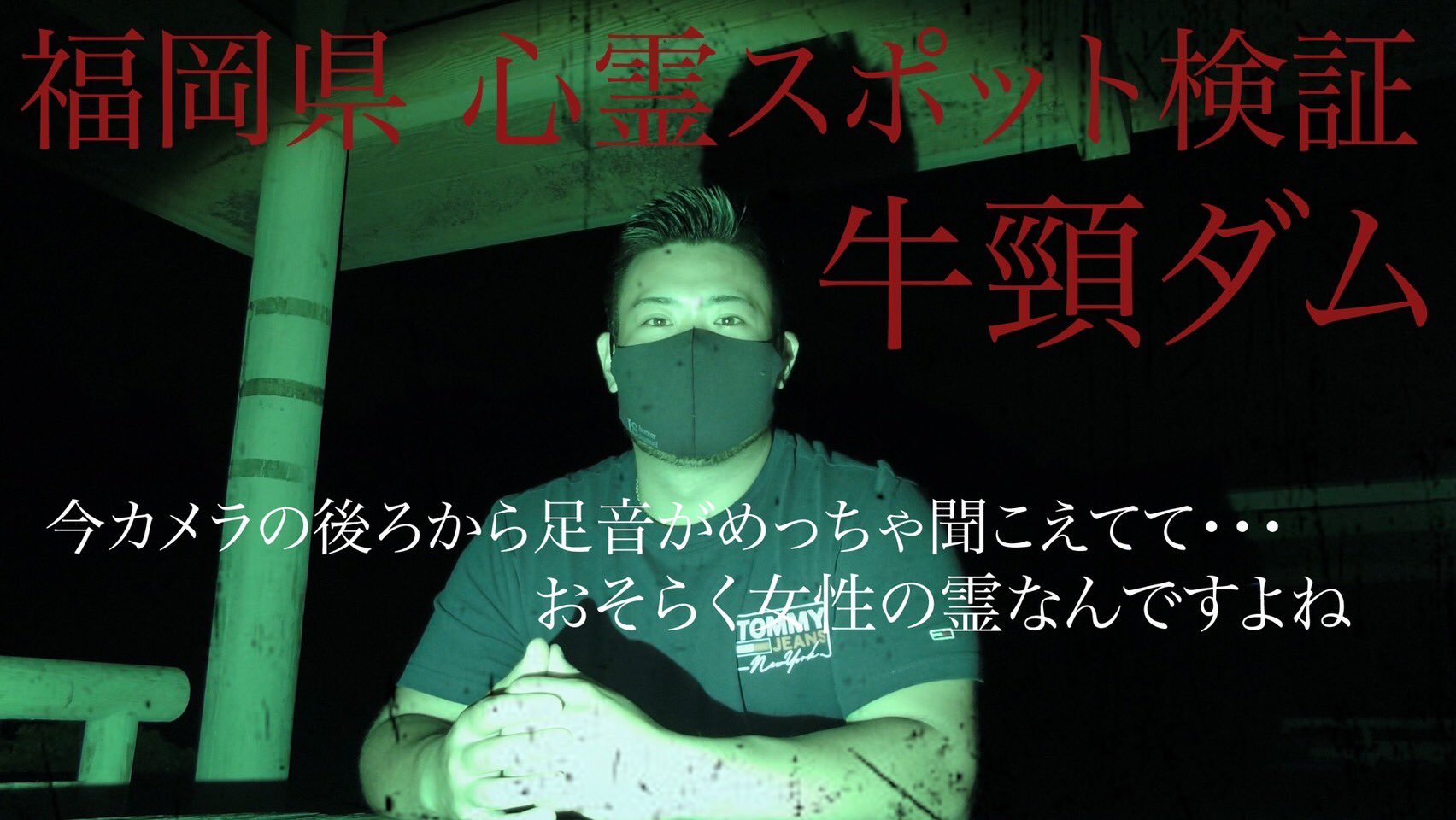 Isホラーちゃんねるstaff C Isstaffc Twitter