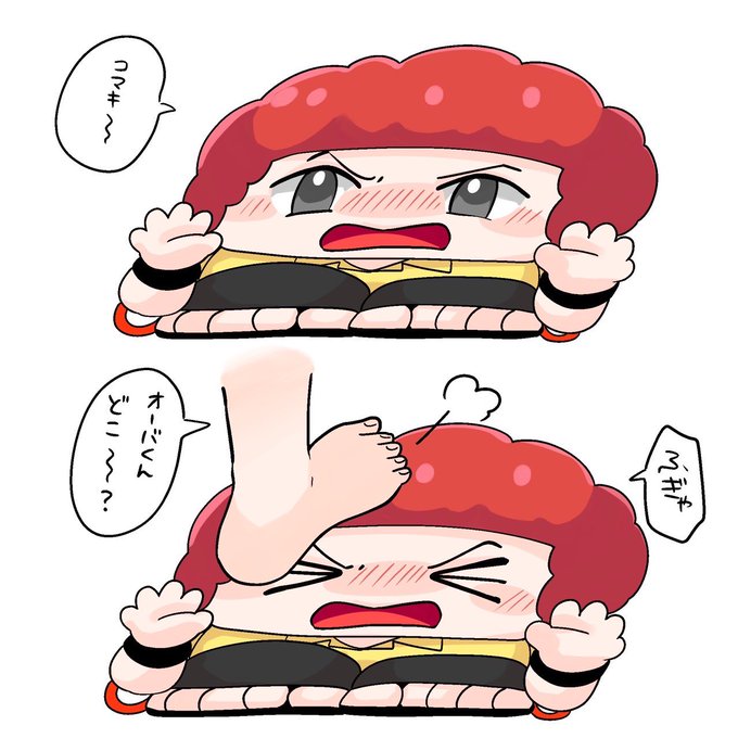 友人から、マット化(平面化)したオーバをいただきました。かわいいwwwwwwめちゃくちゃ可愛い。目覚めそう。ふぎゃ って! かわいい!泣くほど可愛い。ラインの壁紙にして平面オーバを味わい尽くそうと思います。本当にかわいい。ありがとうございます!!! 