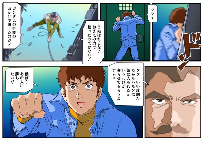 ランバ・ラルは、アムロが成長する上で欠かせない人物として描かれ、富野監督.. 風見竜馬 さんのマンガ ツイコミ(仮)
