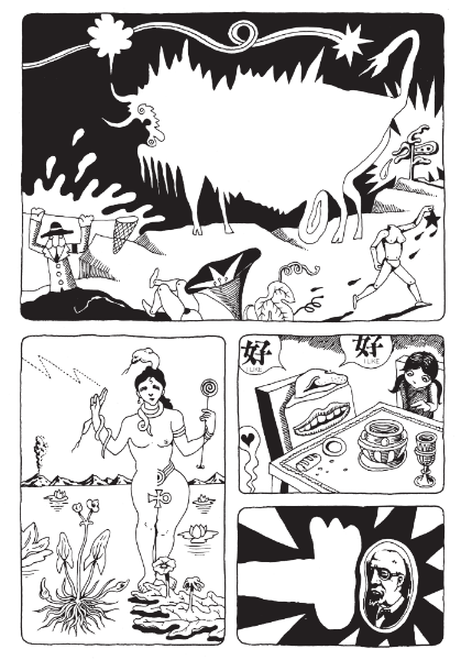 Ding Dong Circus by Sasaki Maki 