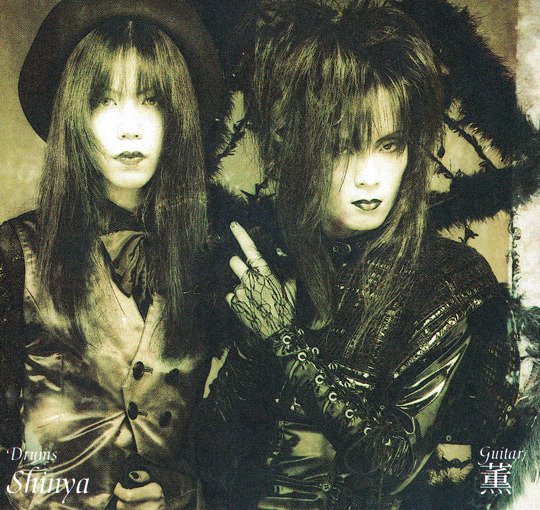 #DIRENGREY VICIOUS, 1998.