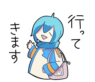 新しい朝が来た マジミラ の朝だ 